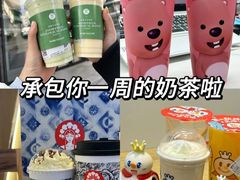 -CoCo都可(天虹广场)