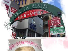 -神户牛排餐厅MOURIYA(总店)