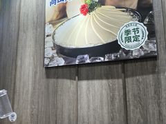 -海底捞火锅(步步高新天地店)