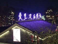 -客家大院·非遗赣南客家菜(郁孤台店)