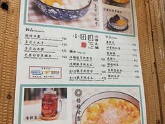 菜单-小团圆糖水铺(襄阳南路店)