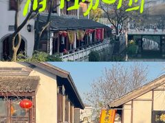 -南翔古镇