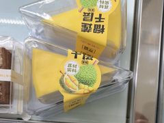 -爱维尔阳光蛋糕(越湖店)