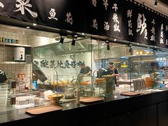 -太二酸菜鱼(福州泰禾店)