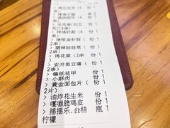 -本色·小马哥烧烤(无锡九里仓店)
