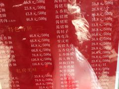 -净香园熟肉(北坦总店)