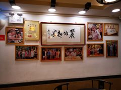 -丽的面家(多宝路店)