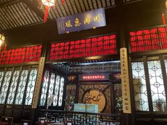 -嘻哈壹笑堂相声茶馆(大儒巷店)