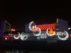 -雁滩公园