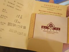 -南京钟山宾馆(江苏省会议中心)
