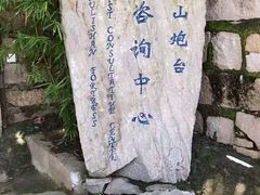 -胡里山炮台