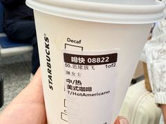 -星巴克(上海虹桥站2A检票口)