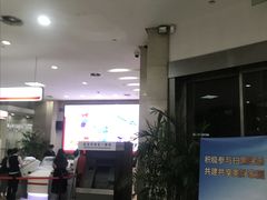 -中国工商银行(江苏省分行营业部)