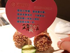 -海底捞火锅鲜切牛肉主题店(长寿路店)
