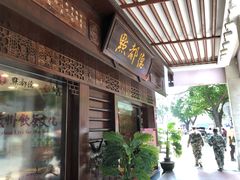 -点都德(大茶楼店)