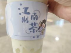 -茉沏(尹山湖歌林公园店)