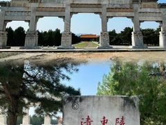 -清东陵