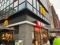 门面-麦当劳(盛兴大街店)