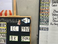-磁课·成人英语·雅思培训(高新校区)