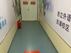 -昂立青少儿成长中心(宝山万达校区)
