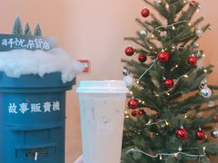 -杯欢制茶(三里屯店)