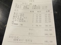 -王家沙点心店(南京西路总店)