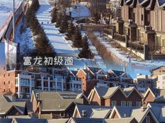 -富龙滑雪场