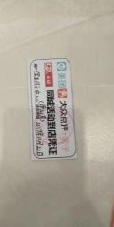 -宝生月子中心·独栋独院式(南山店)