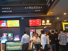 -万达影城(锦华万达广场IMAX店)