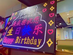 -海底捞火锅(杭州萧山宝龙广场店)