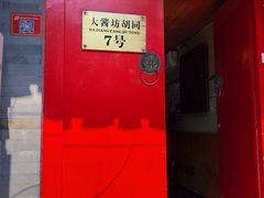 -丽江庭院之爱在路上(西单店)