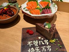 -Minase水濑·日料放题(外滩店)