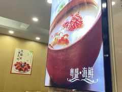 大堂-粤盛海鲜平价店(洛溪食街店)