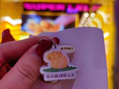 -乐乐姐超级土豆(荟聚店)