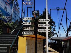 -梦幻奥陶纪景区
