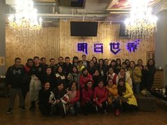 -明日世界密室轰趴·剧本桌游·箭馆团建(国贸店)