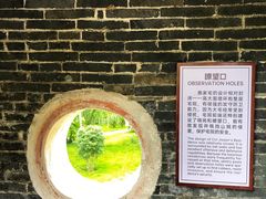 -蔡家宅