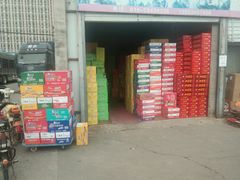 -岳各庄批发市场(西四环中路店)