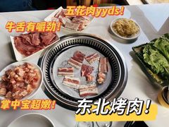 -东北烤肉(钟鼎名悦店)