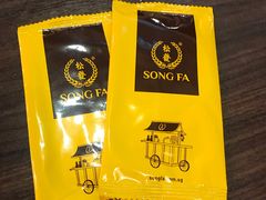 -松發肉骨茶(先得坊店)