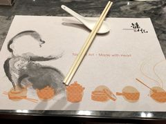 -镛记酒家