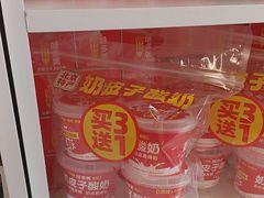 -味多美蛋糕(义和庄地铁店)