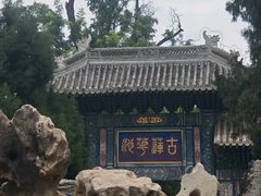 -莲池书院博物馆