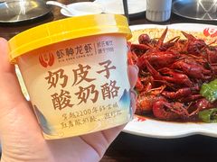 -於氏虾神(盱眙总店)