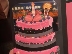 -烤匠麻辣烤鱼(万象城店)