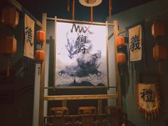 -MAX伯爵沉浸式超级游戏体验馆·实景桌游·剧本杀(小时代店)