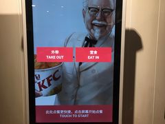 -肯德基(建华店)