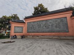-苏州文庙(姑苏区)