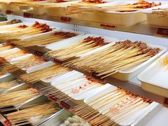 -袁记串串香(新南门店)