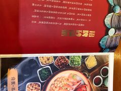 -金穗园·砂锅粥.醉鸡煲火锅(长寿路店)